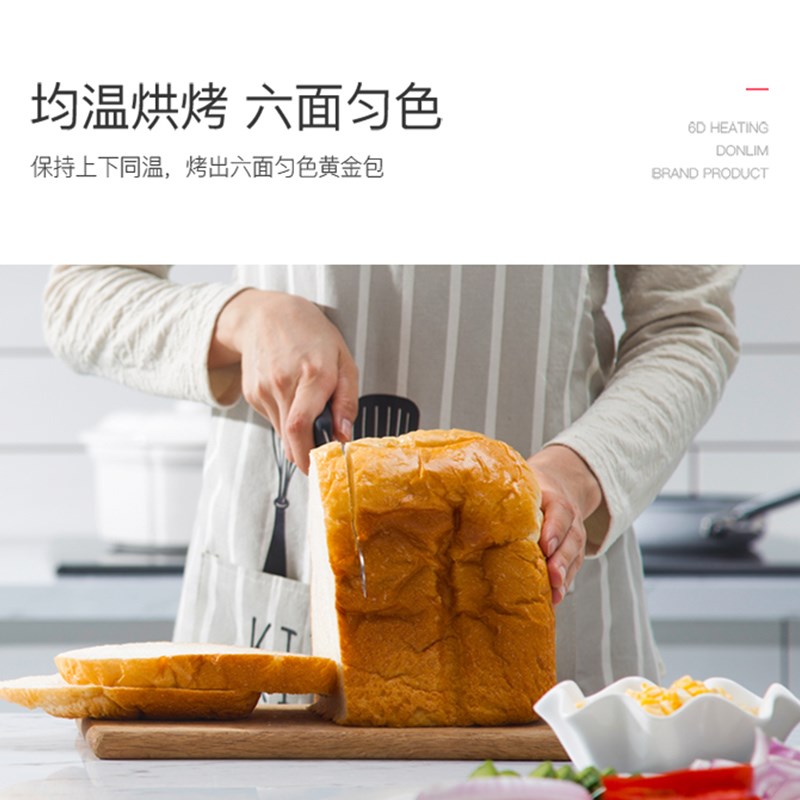 Donlim/东菱 DL-TM018 家用智能全自动不锈钢机身果馅果料面包机