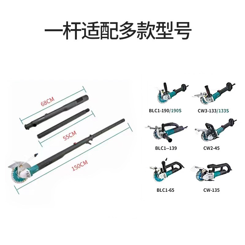 博大无刷开槽机长臂水电安装大功率单片墙壁加长杆防水无尘切割机