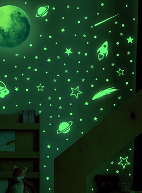 墙顶天板补洞纸自粘儿童房顶部装饰墙萤光星星夜光星空顶