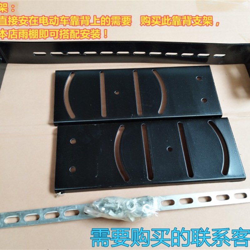 大铁甲固定雨棚专用大孩子使用电动车后置座椅上使用