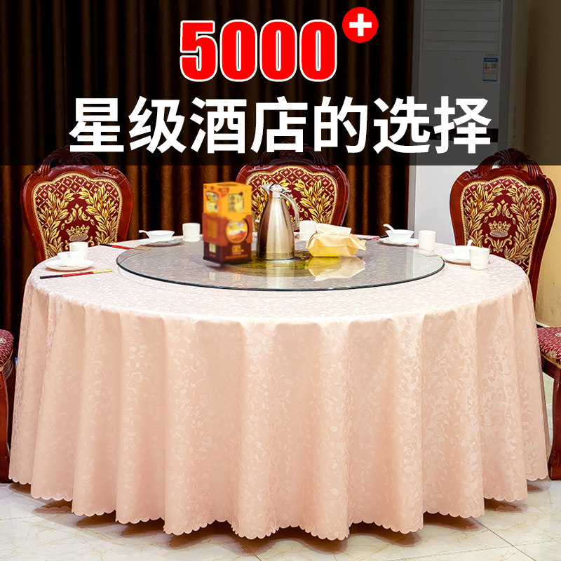 大圆桌桌布布艺防水防油免洗圆形台布家用客厅高档欧式印餐桌布,居家布艺,桌布,淘宝优惠券,粉丝福利购,淘宝优惠卷