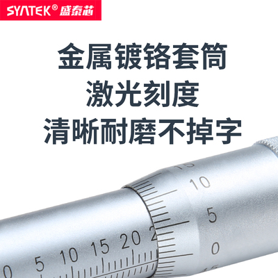 精度微分头.测微头带安装螺母平头圆头.