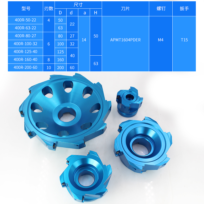 0R铣刀盘铝用直角铝体超轻型平面90度面铣刀铝合金刀盘刀柄10