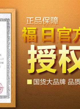 福日电子秤 高精度g小秤便携式快递员专用精准家用买菜称