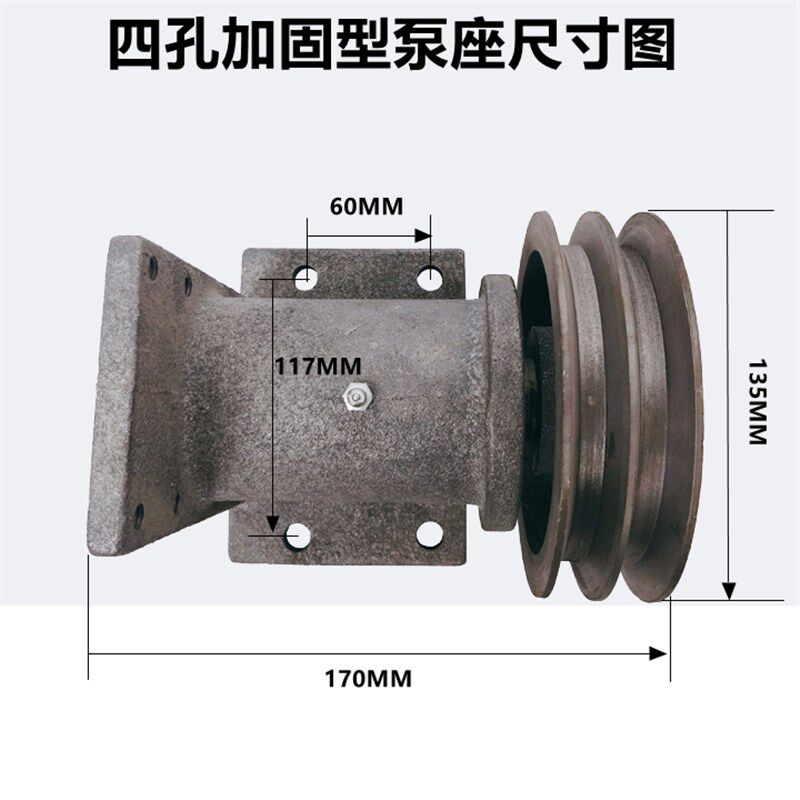 键轴齿轮泵座 四加固型油泵支架