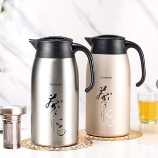 茶泡茶壶保温壶茶漏焖30家用不锈钢带4暖壶大容量茶壶过滤网茶壶