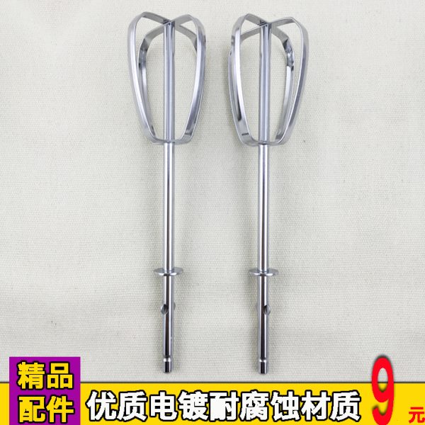 乐米高 ACA尚动片棒搅拌头打蛋棒电钻电动打蛋器配件奶油黄油面糊