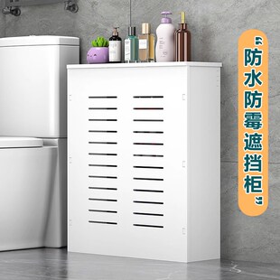 地暖分水器遮挡柜防水三面阀门水表管道遮丑柜子老式暖气片遮挡罩