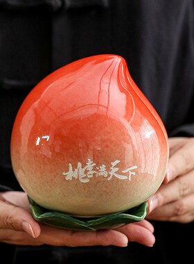 桃李满天下桃子摆件教师节礼物送男女老师幼儿园实用创意礼品logo