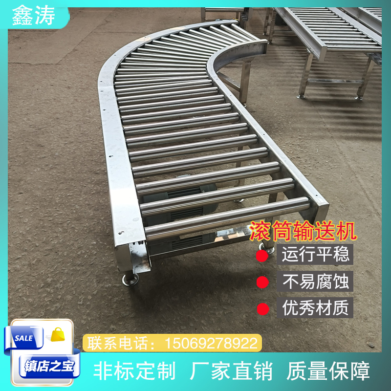 定制滚筒输送机不锈钢托辊传送带快递分拣辊筒线  重型滚筒输送线