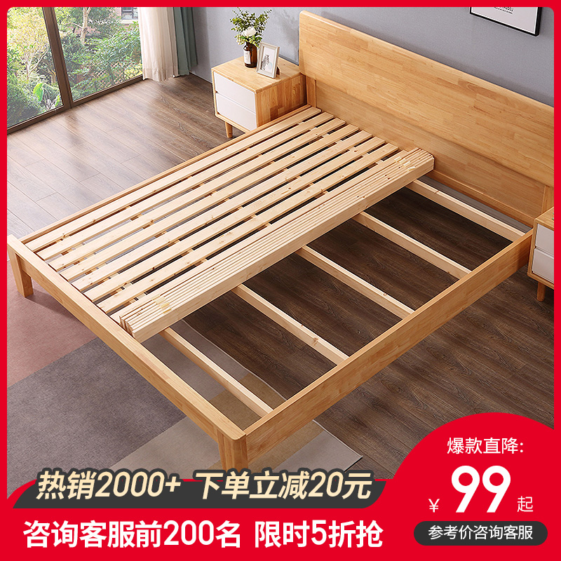 松木硬床板垫片1.8m实木板床架折叠护腰硬床垫木条整块杉木排骨架