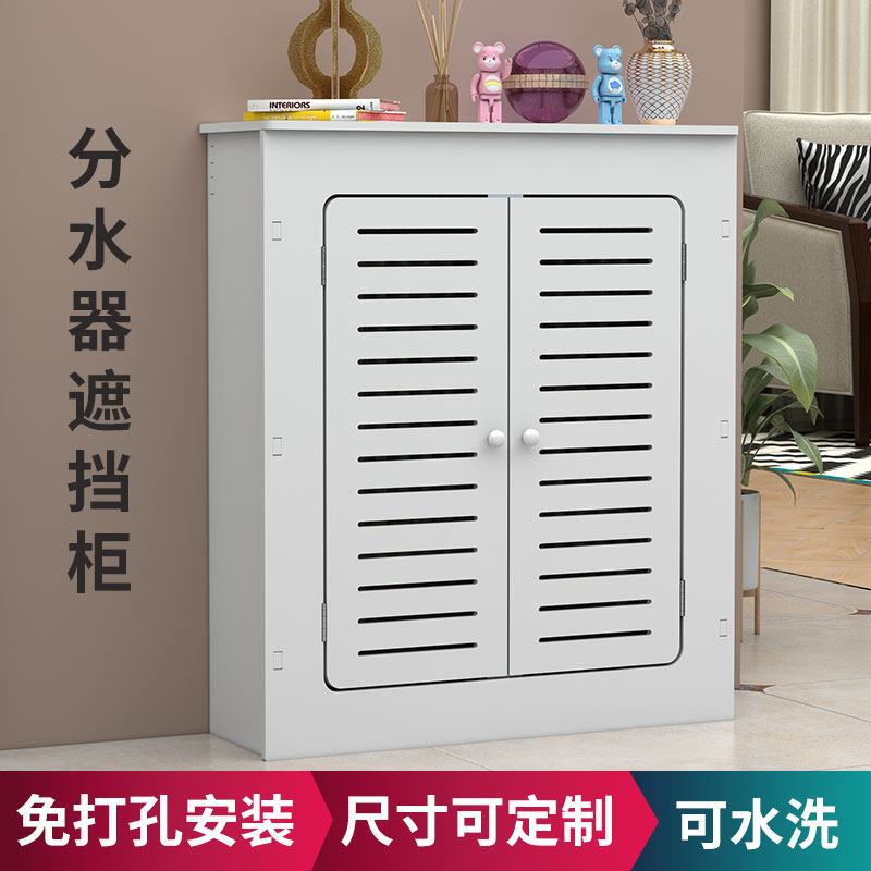 地暖分水器遮挡罩路由器集线箱装饰遮遮丑阀门柜暖气分水器遮挡箱