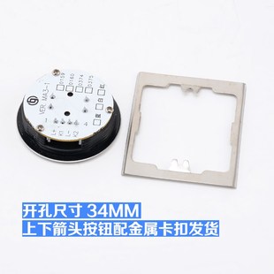 拉把电梯按钮MVLA3-1圆形按键MA3-1外呼数字按键适用博林特配件