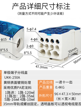 铜接线端子排UKK250A一进多出单极分线盒电线连接器卡轨快速接线