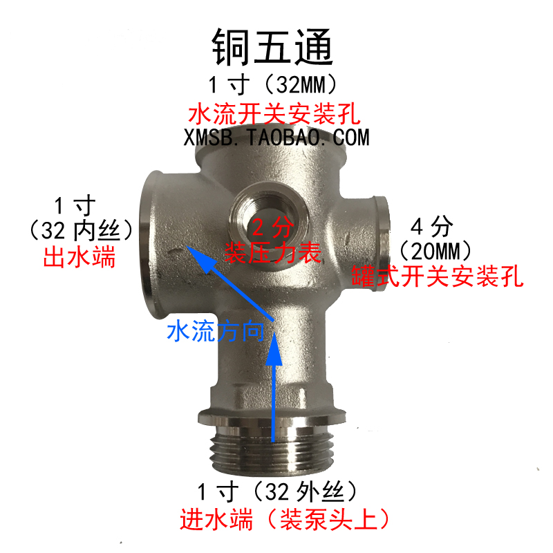 TY2000水泵增压泵水流电子压力控制器自动喷射泵罐式智能缺水开关