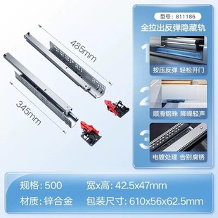 悍高抽屉托底轨道阻尼自吸缓冲反弹三节橱柜滑轨静音滑道底装导轨