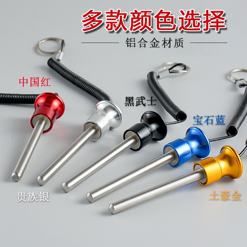 健身器材配重插销不锈钢磁力拔销家用健身房龙门架器械配重片插销