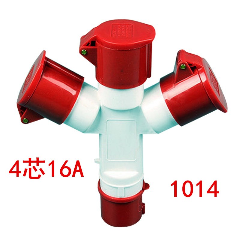 Y字型多功能三通工业防水插头220V防爆插座连接器1013航空插头16A