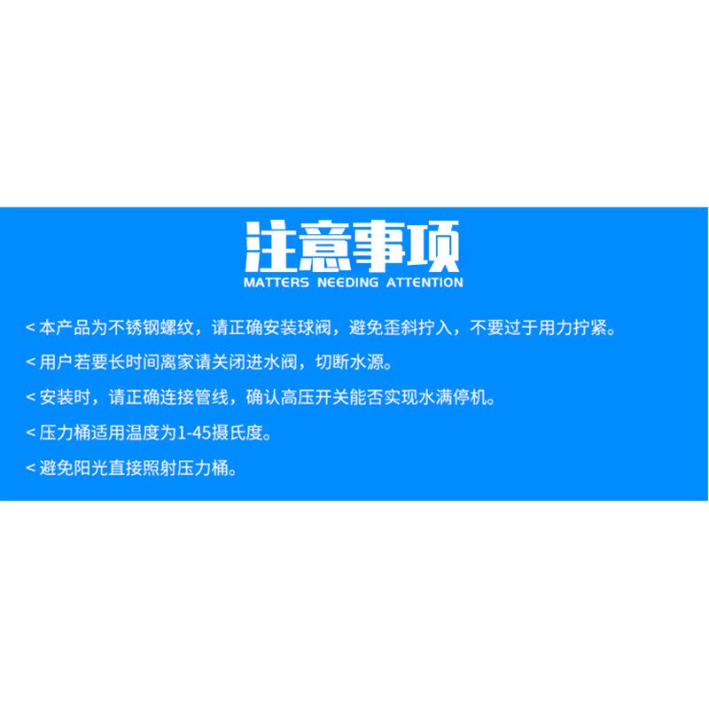 鲁跃3.2g压力桶净水器纯水机配件6G11G20G加仑碳钢家用储水桶