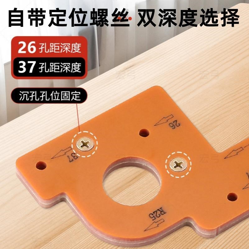 木工橱柜免拉手开槽模具一体衣柜把手圆弧槽磨具u型开槽辅助神器