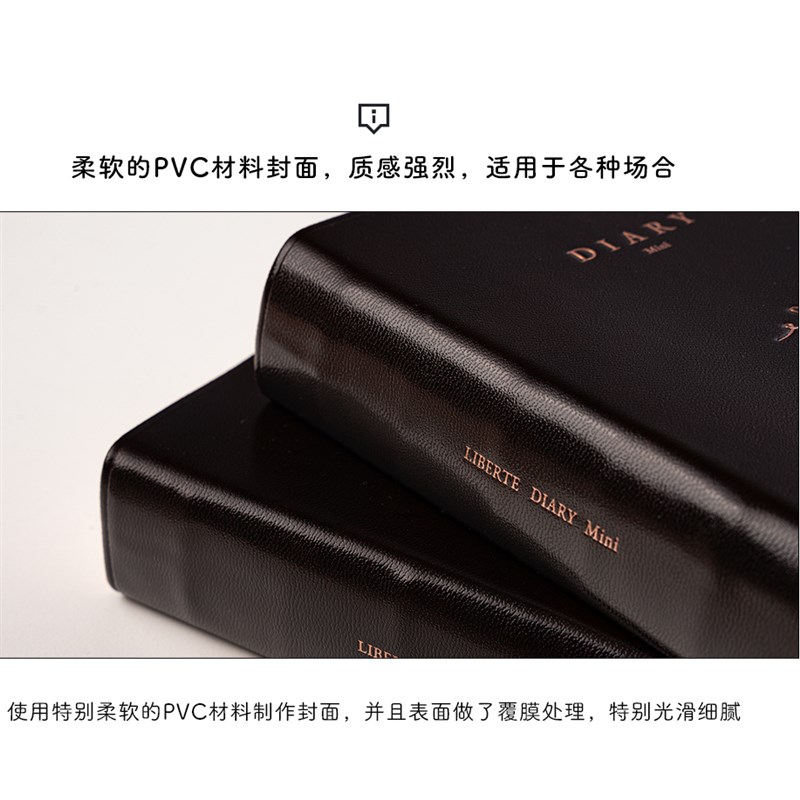 MiniDiary手帐白橄纸本B7手账自填日期一日一页迷你礼盒装日记本