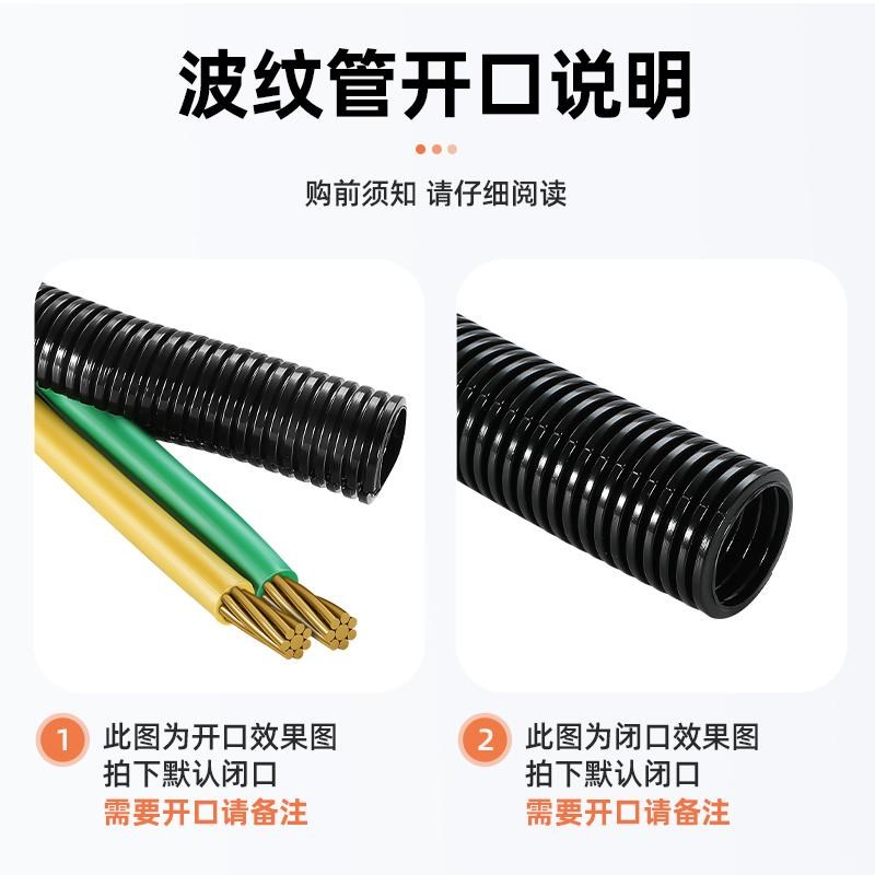 PE塑料波纹管pp软管PA穿线管电缆线保护套汽车线束开口螺纹管加厚