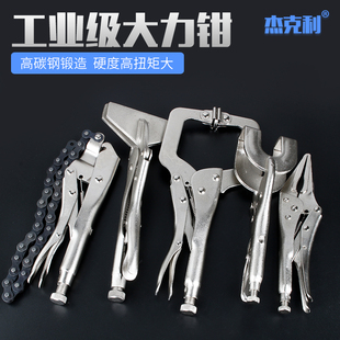 大力钳C型多功能万用工业级加力钳固定压力钳子平口手动快速夹钳