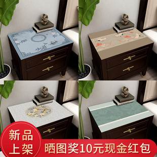 床头柜垫子皮革桌布防水防油免洗硅胶桌垫家用茶几防尘盖布 新中式