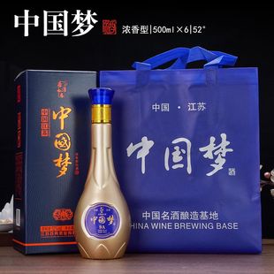 中国梦9A浓香型白酒42/52度白酒整箱礼盒装精品纯粮
