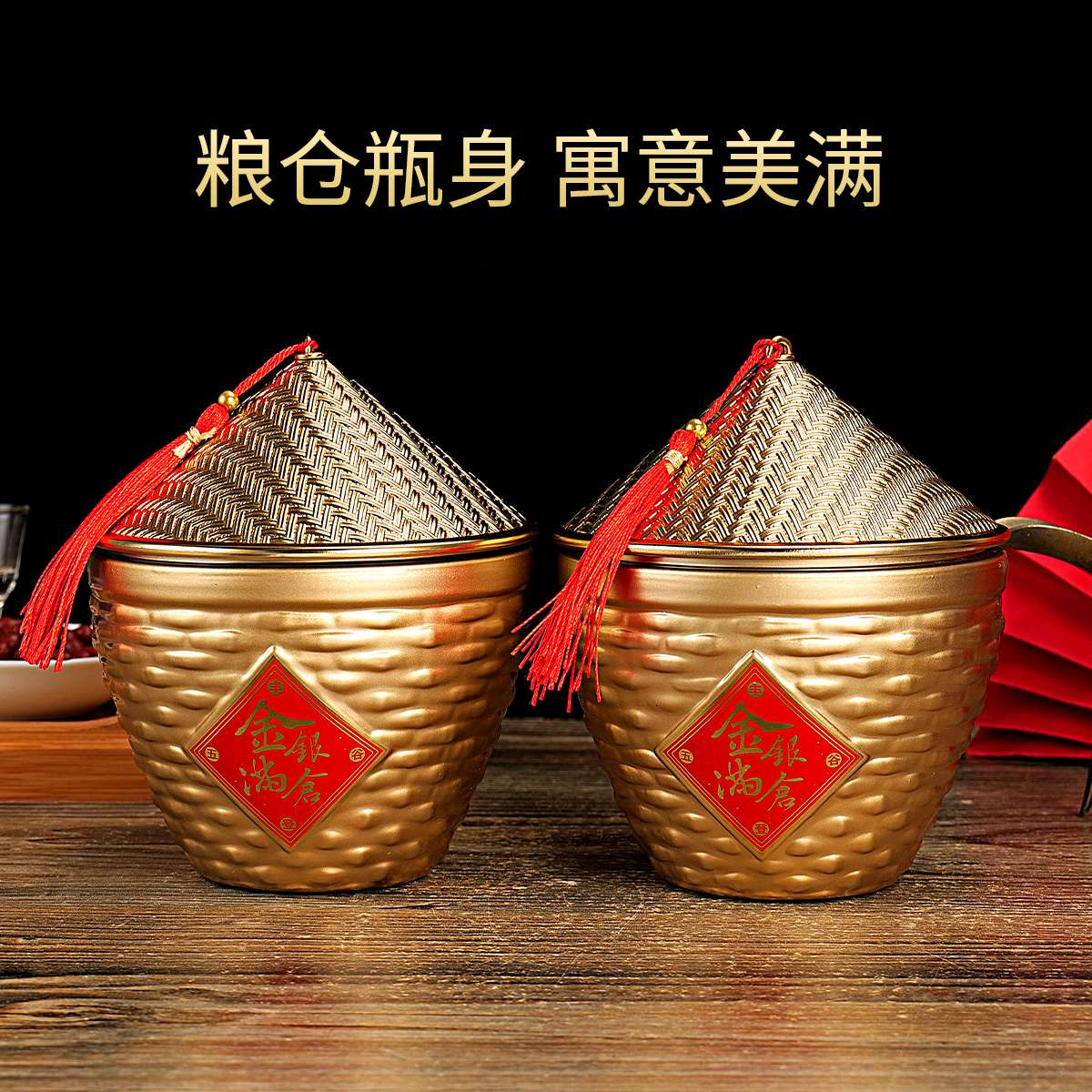 九龙潭金银满仓浓香型52度两瓶装