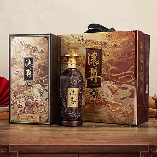 龙马奔腾浓尊酒浓香型52度白酒年份基酒精致礼盒送三个礼袋