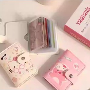 小巧卡通卡包女可爱大容量卡片多卡位保护套卡夹小钱包