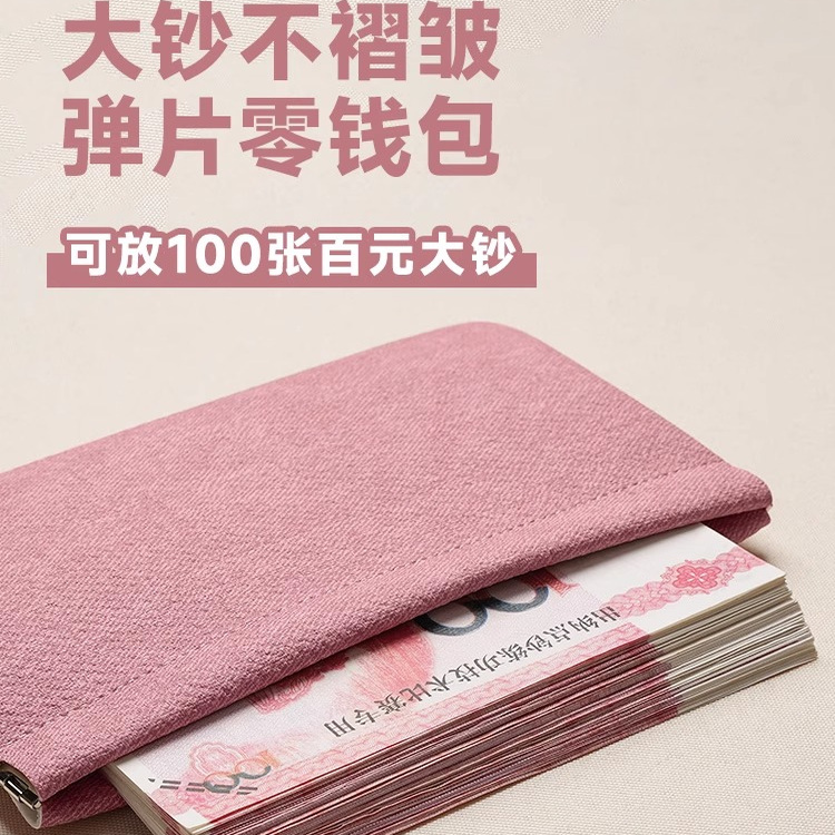2025新款简约软皮长款钱包