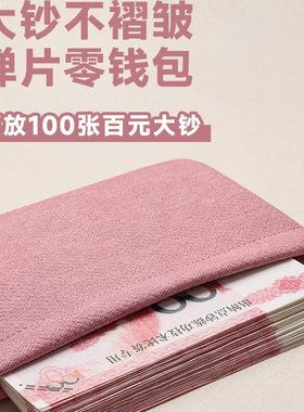 2026新款简约软皮长款大容量钱包