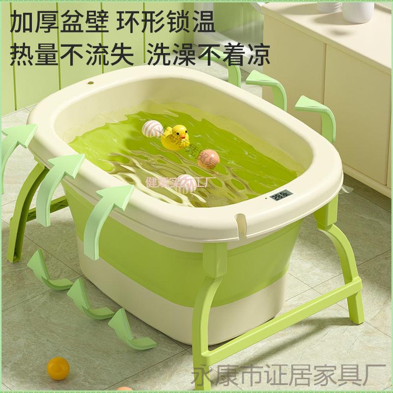 婴儿可折叠泡澡桶儿童洗澡桶宝宝沐浴桶家用大号可坐小孩全身浴盆