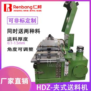 冲床夹式送料机高速精密夹式送料机高速滚轮送料机双料带送料机