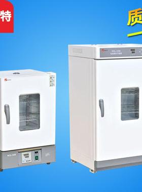 天津泰斯特WGL-30B/45B/65B电热恒温鼓风干燥箱烘箱