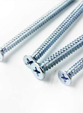M4.2十字平头自攻螺丝 非标蓝白锌沉头钻尾螺钉燕尾自攻螺丝钉