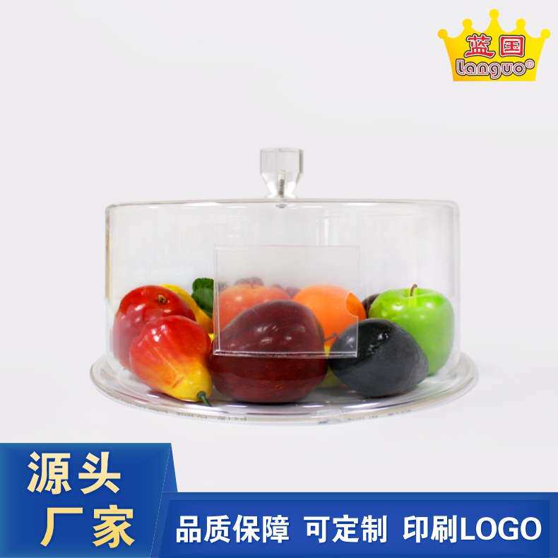 亚克力食品盖子 圆形透明食品防尘罩 带手柄蛋糕盖 商超干果盖子