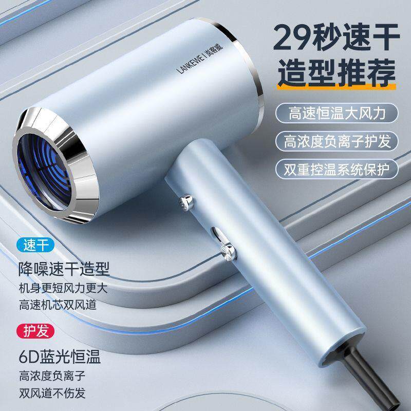 吹风机家用大功率理发店发廊蓝光护发电吹风筒冷热风不伤发电吹风