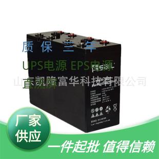 SaiL风帆蓄电池 2V1000AH GFM 1000免维护铅酸电池直流屏机房基站