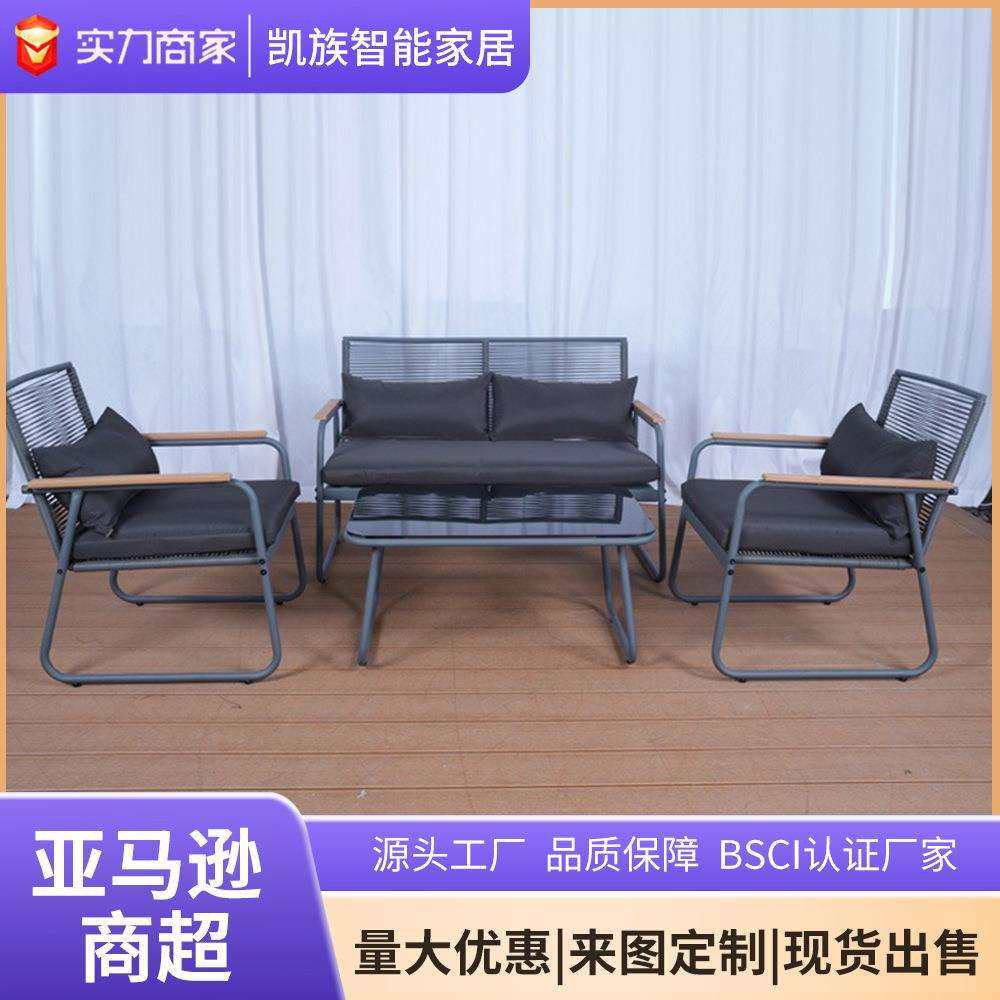 户外家具藤编沙发室外别墅庭院露台阳台藤椅茶几客厅四4件套