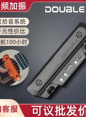 【联系客服】DOUBLEX0拾音器打板音孔G0加振民谣木吉他