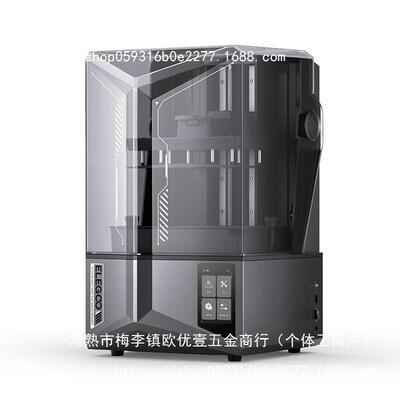 灵翼Saturn4Ultra土星光固化3d打印机家用10寸12K桌面