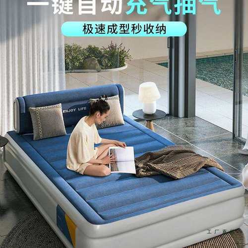 气垫床加厚床垫单人自动充气双人加大家用折叠多功能便携户外睡垫