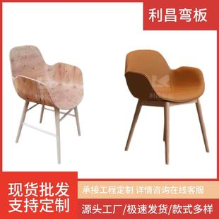 极简现代家用舒适北欧轻奢风餐椅弯曲胶合板弯板 3318意式