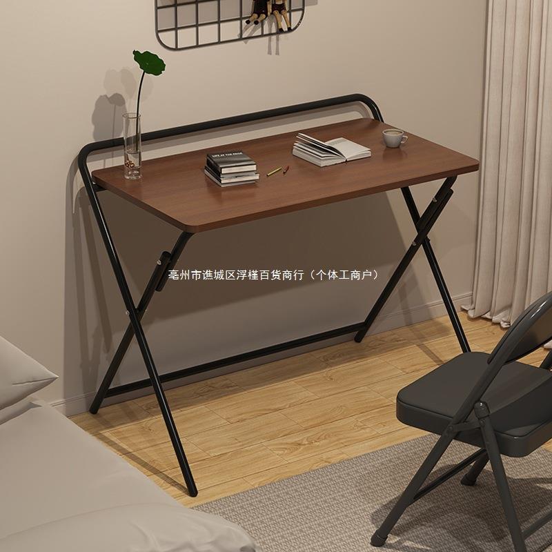 简易学习桌可折叠电脑桌学生家用小户型床边桌学校宿舍小桌子板式