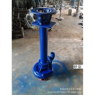 NYL型液下泥沙泵150NYL250 1522千瓦多节段泥浆泵泥沙泵