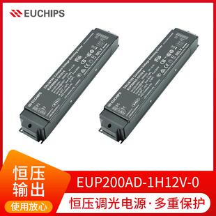 欧切斯220W12VDC1-10VLED恒压DALI驱动器调光电源可调电阻控制器