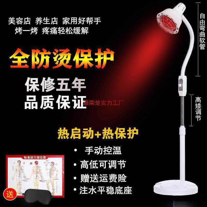 取暖远红外线烤红外线灯泡理疗家用仪院电烤灯加热理疗灯,农机/农具/农膜,植保机械,淘宝优惠券,粉丝福利购,淘宝优惠卷